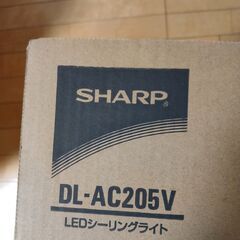 【新品】シャープ LEDシーリングライト住宅設備用 ～6畳 [D...