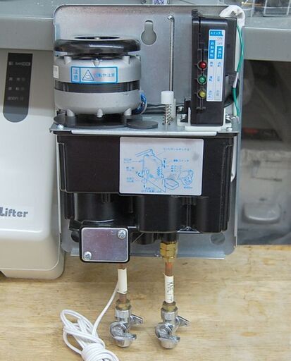 石油燃焼機器用灯油供給器 サンデン オイルリフター OPT-91UC 2014年製