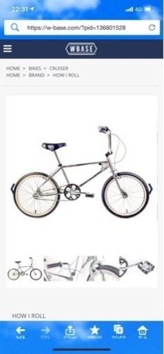BMX HOW I ROLL  BMX