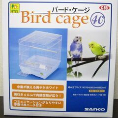 鳥かご☆Bird cage バードケージ40 SANKO サンコー
