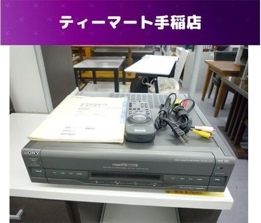 SONY ビデオカセットレコーダー WV-BW1 Hi8/VHS ソニー リモコン RMT