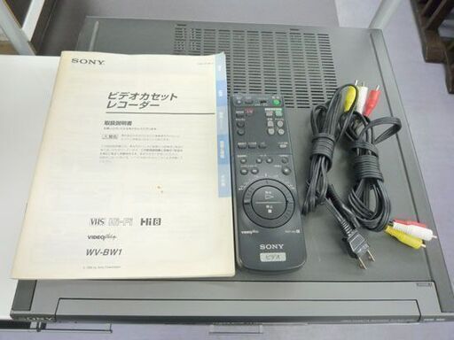 SONY ビデオカセットレコーダー WV-BW1 Hi8/VHS ソニー リモコン RMT