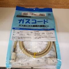 売約済み★新品未使用　未開封品　東邦ガス　ガスファンヒーター　直接引取限定★