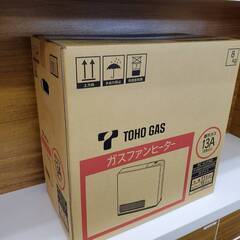 売約済み☆新品未使用 未開封品 東邦ガス ガスファンヒーター 直接引取限定