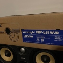 NEC ViewLight NP-L51WJD