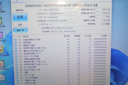 最新Windows11+office 爆速SSD256GB LENOVO G580 i5-3210M/メモリ4GB/15.6インチ/DVDマルチ/カメラ/HDMI/無線/テンキー/便利なソフト多数