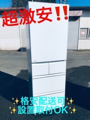ET57番⭐️455L⭐️三菱ノンフロン冷凍冷蔵庫⭐️
