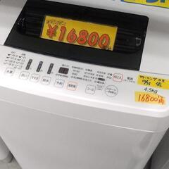 ハイセンス 4．5kg全自動洗濯機 オリジナル ホワイト HW-E4502 