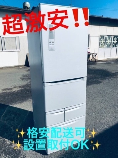 ET64番⭐️427L⭐️ TOSHIBAノンフロン冷凍冷蔵庫⭐️