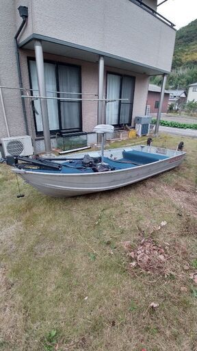 アルミボート