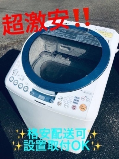 ②乾燥機能付き‼️8.0kg‼️69番 Panasonic電気洗濯乾燥機NA-FR800 ...