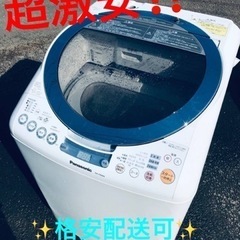 HITACHI 日立 縦型洗濯乾燥機 BW-DV100A 2016年製【トレファク 川越店】