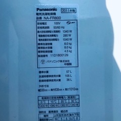 ET69番⭐️8.0kg⭐️ Panasonic電気洗濯乾燥機⭐️