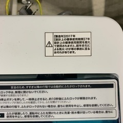 ハイアール　洗濯機　2019年製