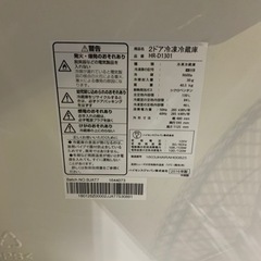 ハイセンス　2016年　2ドア　特別価格