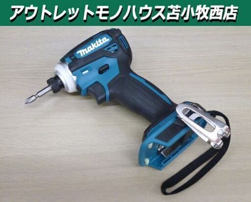 展示未使用品 makita 充電式 インパクトドライバ TD172D ブルー 本体のみ 電動工具 マキタ 苫小牧西店