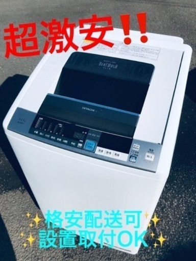 ET72番⭐️ 8.0kg⭐️日立電気洗濯乾燥機⭐️