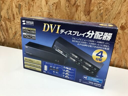 ディスプレイ分配器 　SANWA VGA-DVSP4　※開封品、新品同様