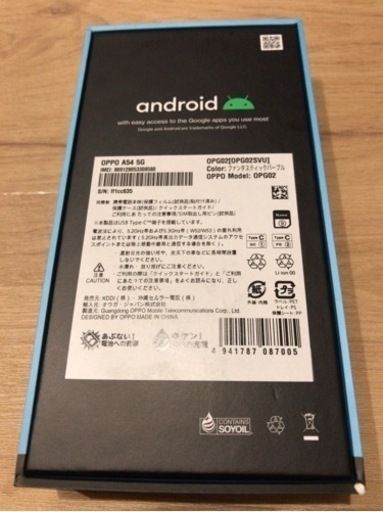 ⭐︎新品未使用 OPPO A54 5G OPG02 SIMフリー⭐︎ 【公式通販】
