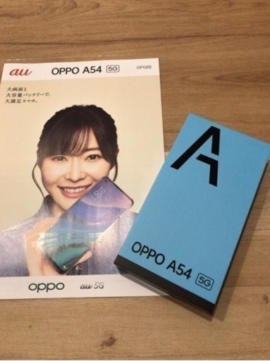 ⭐︎新品未使用 OPPO A54 5G OPG02 SIMフリー⭐︎ 【公式通販】
