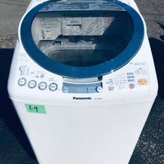 ✨乾燥機能付き✨‼️8.0kg‼️69番 Panasonic✨電気洗濯乾燥機✨NA-FR800‼️
