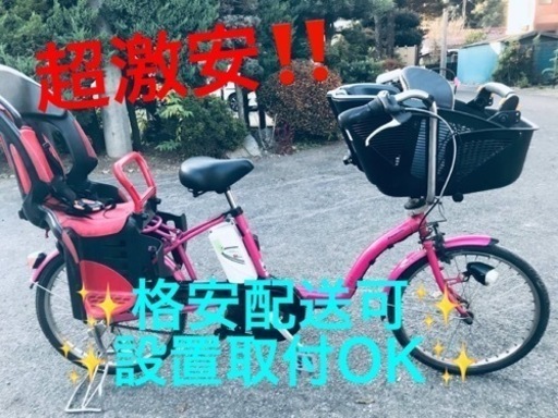 ET89番⭐️電動自転車Panasonic ギュッド ENMD033a⭐️