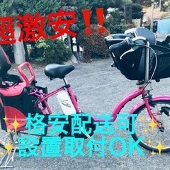 Dior クロシュハットET89番⭐️電動自転車Panasonic ギュッド ENMD033a⭐️