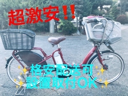 ET90番⭐️電動自転車BS アンジェリーノ⭐️
