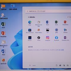 富士通ノート　Windows11（最新バージョン）