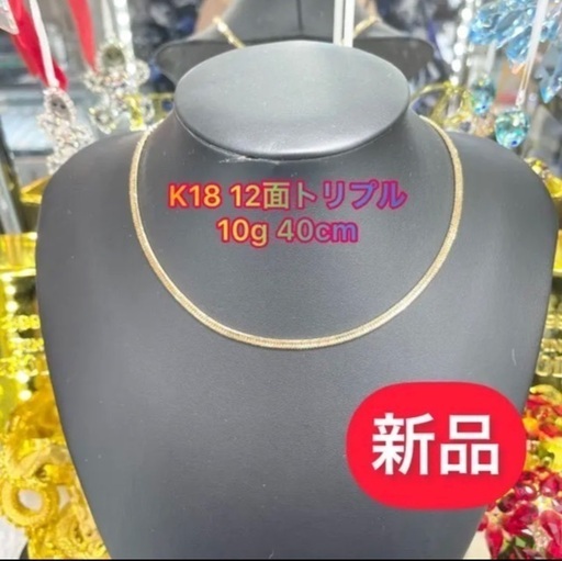 新品) K18 12面トリプル 10g 40cm [245] | noonanwaste.com