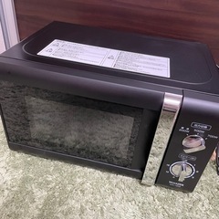 【ネット決済】【超美品！】山善 ヤマゼン MW-Y205/50H...