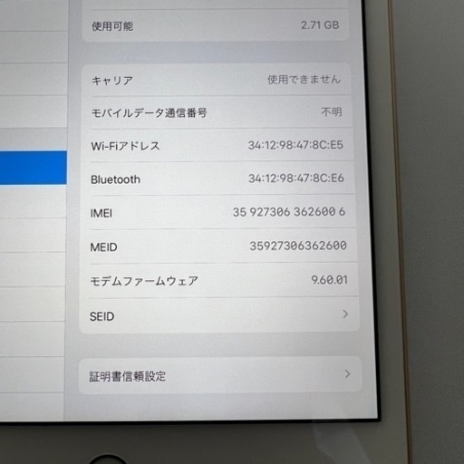 iPad mini4 docomo cellular+WIFI simフリー