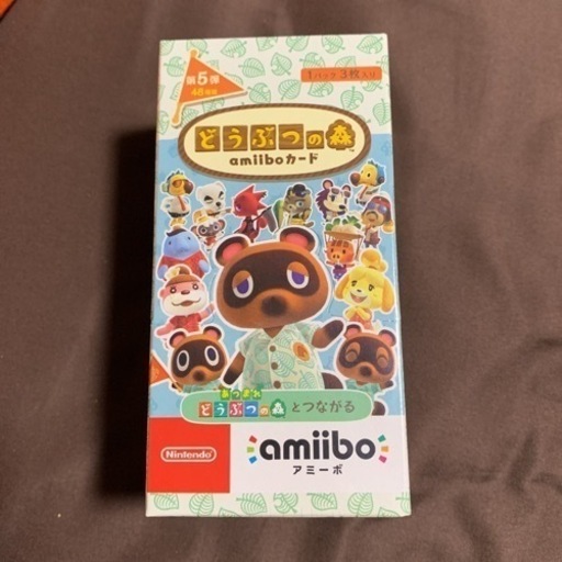どうぶつの森amiiboカードボックス25パック入り