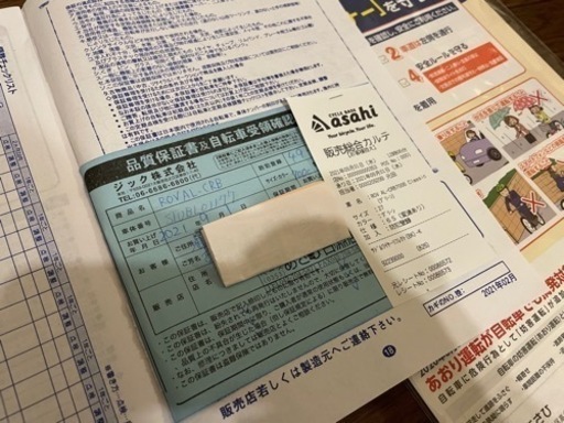 週末引き取り限定価格】クロスバイク ローバー グリーン ROVER