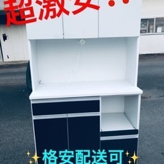 ET11番⭐️レンジ台 食器棚⭐️
