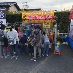 🎵各種イベント参加します🎵買取り依頼のみの出張です。 - イベント