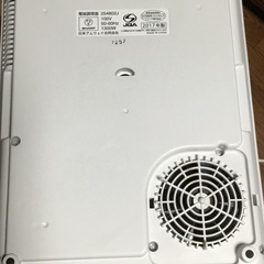 アムウェイクィーンeインダクションレンジ　美品