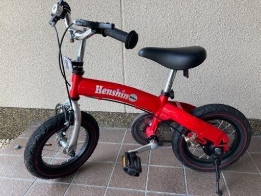 珍しい 幼児用自転車 へんしんバイク（ストライダーと自転車