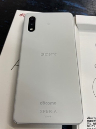 SIMフリー】新品同様 SONY Xperia Ace Ⅱ ホワイト 2021/11/06