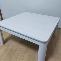 【ネット決済】【現金可】こたつテーブル（正方形）白、アイボリー木目調