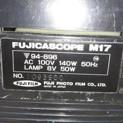 8mmフィルム 映写機 富士フィルム社製