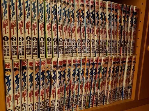 沸騰ブラドン エリアの騎士全巻 漫画 Ccmaterial Com