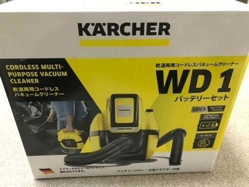 ケルヒャー  WD1 コードレス乾湿バキュームクリーナー