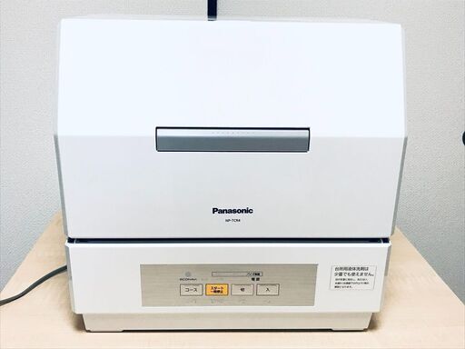 Panasonic 食洗機  NP-TCR4（2021年製・ほぼ新品）