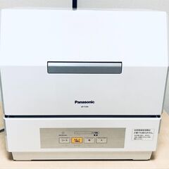 Panasonic 食洗機  NP-TCR4（2021年製・ほぼ新品）