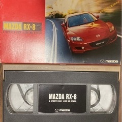 【ネット決済・配送可】マツダ　RX-8 非売品　ビデオテープ