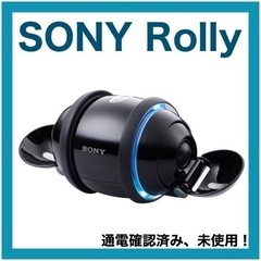 【ネット決済】ソニー　ROLLY ブラック　SEP-10BT 　未使用
