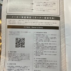 【FITBOX 第3世代フィットネスバイク　極静音】 メーカー1年保証 エクササイズセンサー付き　トレーニングバイク　ダイエット器具