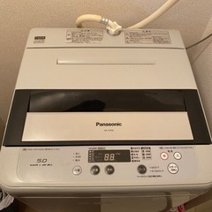 【ネット決済】【値下げしました】Panasonic製  洗濯機