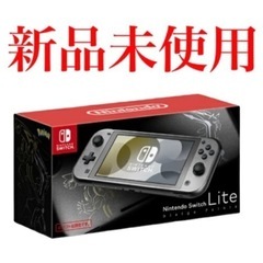 新品 4個セット Nintendo Switch Lite ディ...